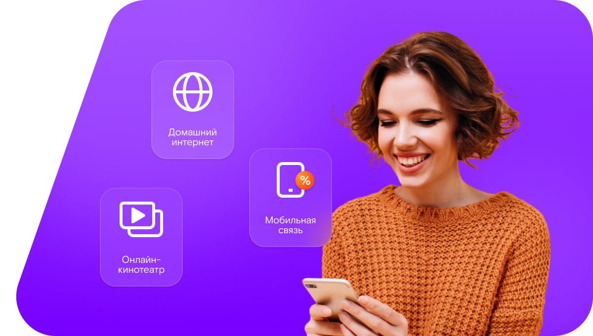 Промо-тарифы Ростелеком в&nbsp;Нижнем Новгороде